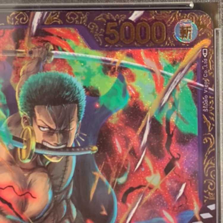 【PSA10】ロロノア・ゾロ(パラレル)(フラッグシップバトル) SR OP01-025