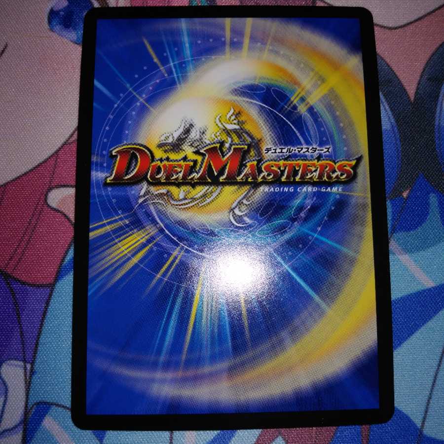 専用 Dの博才 サイバーダイス・ベガス