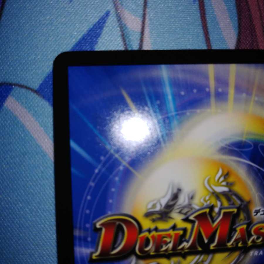 専用 Dの博才 サイバーダイス・ベガス