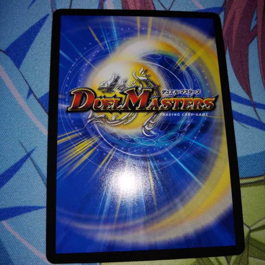 専用 Dの博才 サイバーダイス・ベガス