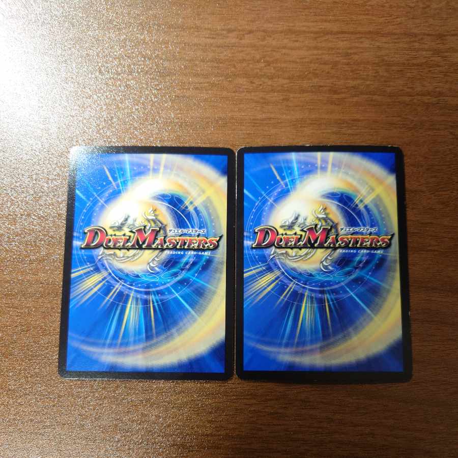 ボルベルグ・龍覇・ドラゴン SR 12/130