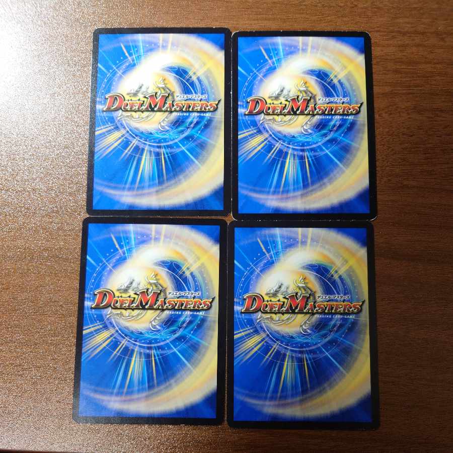 JET" Lemmings, Dragon-dresser|Lorenz, Typhoon U 53/103