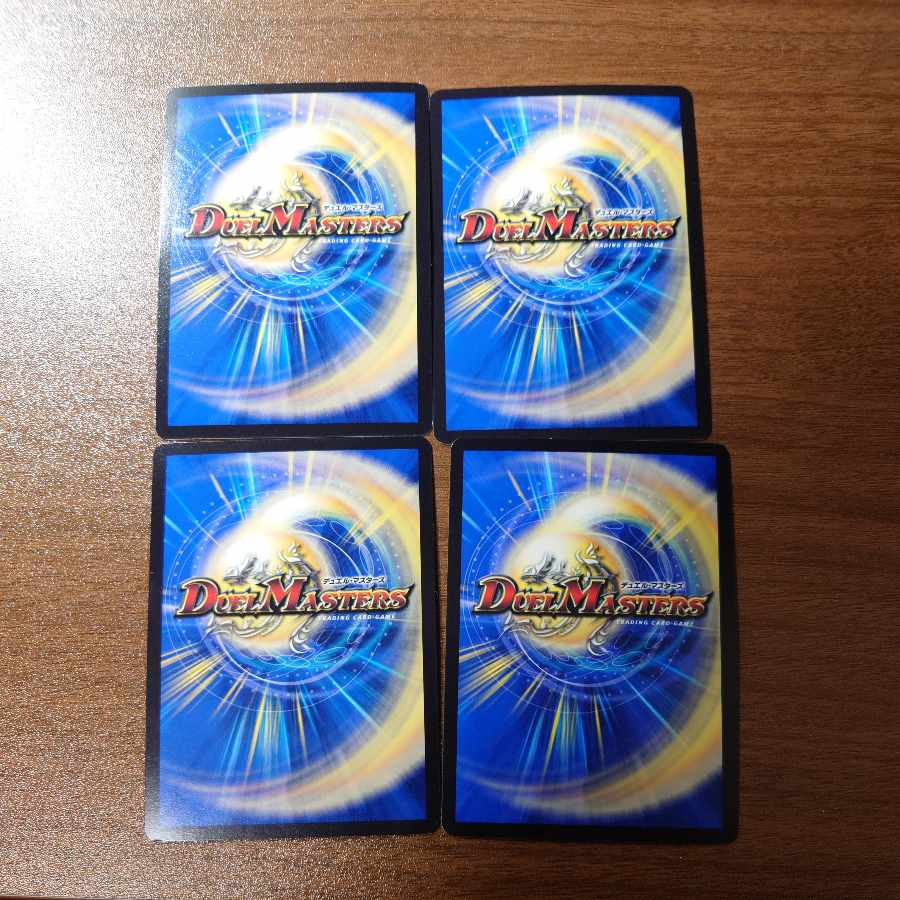 Fallen Curse Gompadu (Copper Treasure) C-foil TF17/TF20