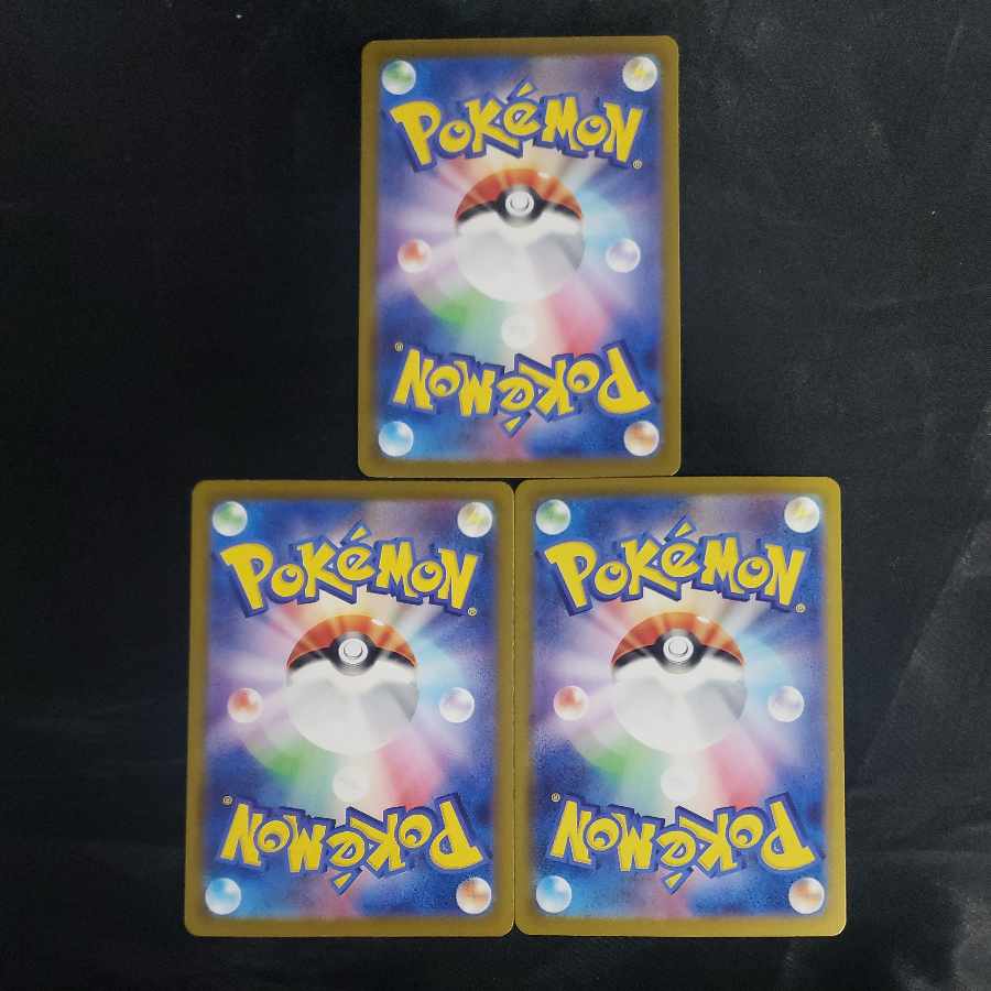 Brololome ex RR 015/064 (set of 3)