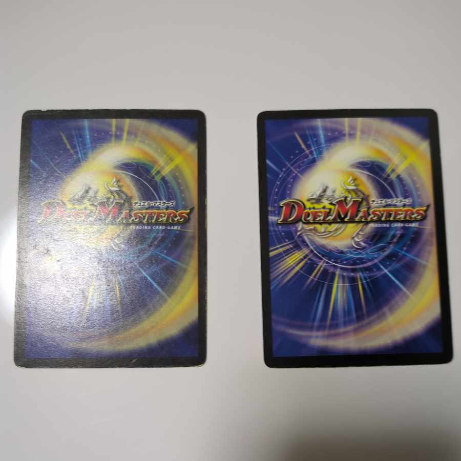 Intense Evil Initial