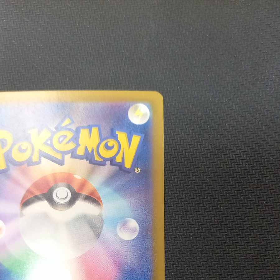 Latiasex SAR 087/064