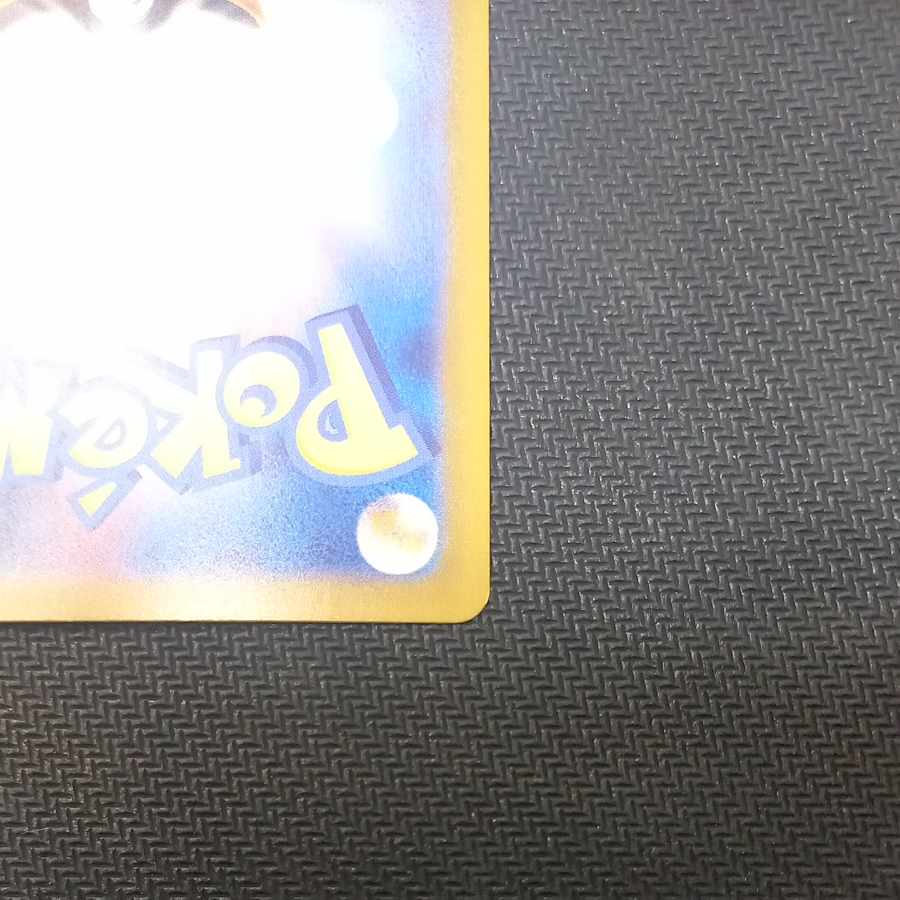 Latiasex SAR 087/064