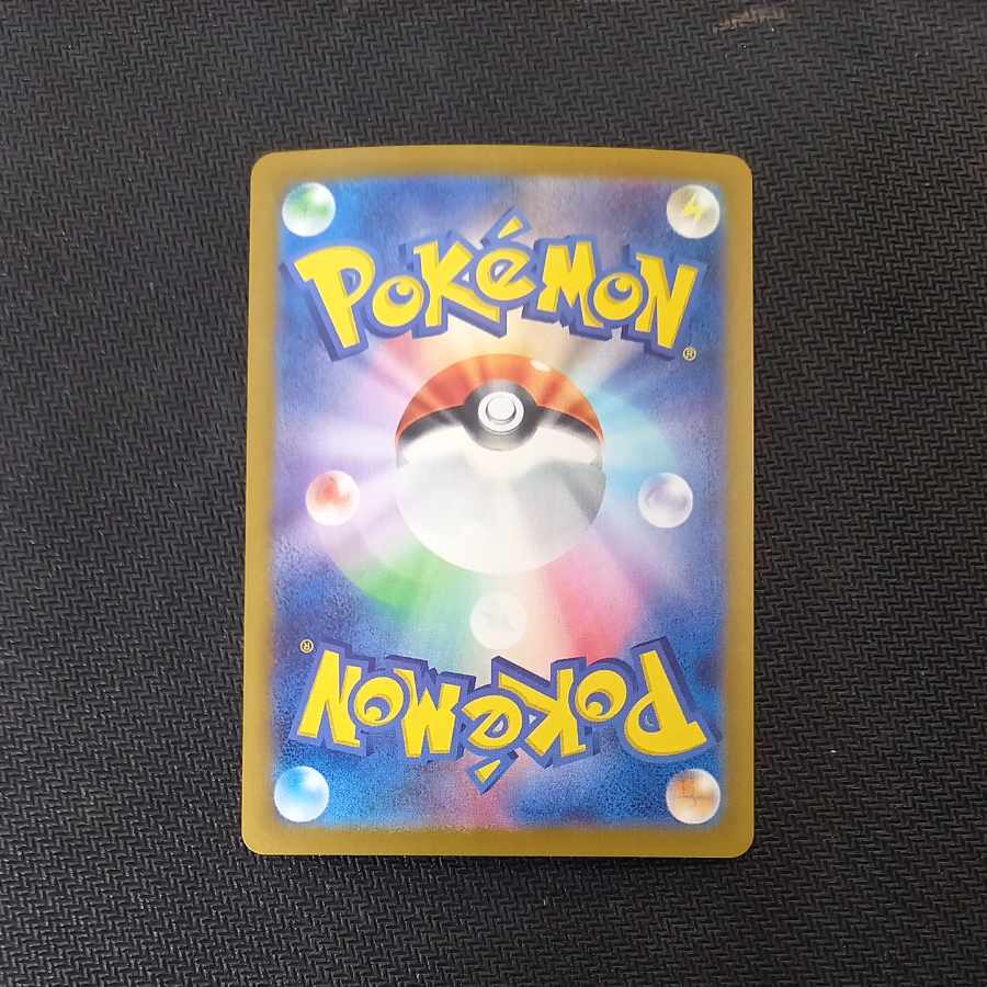 Latiasex SAR 087/064