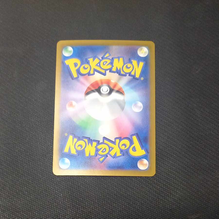 Latiasex SAR 087/064