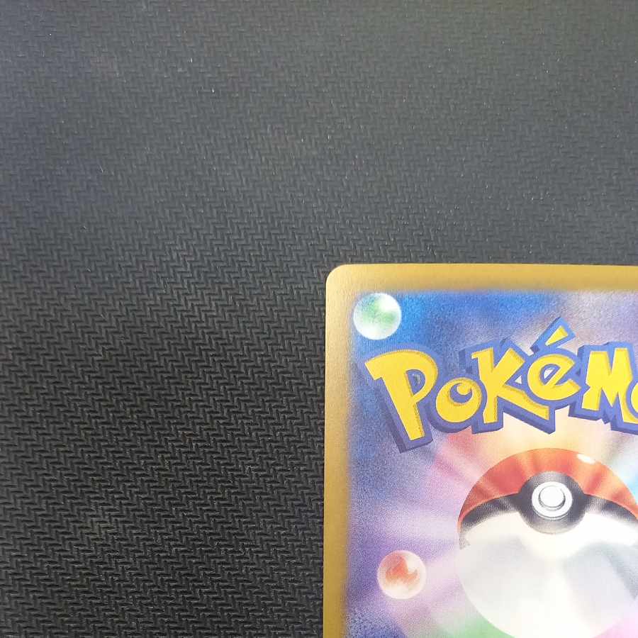 Latiasex SAR 087/064