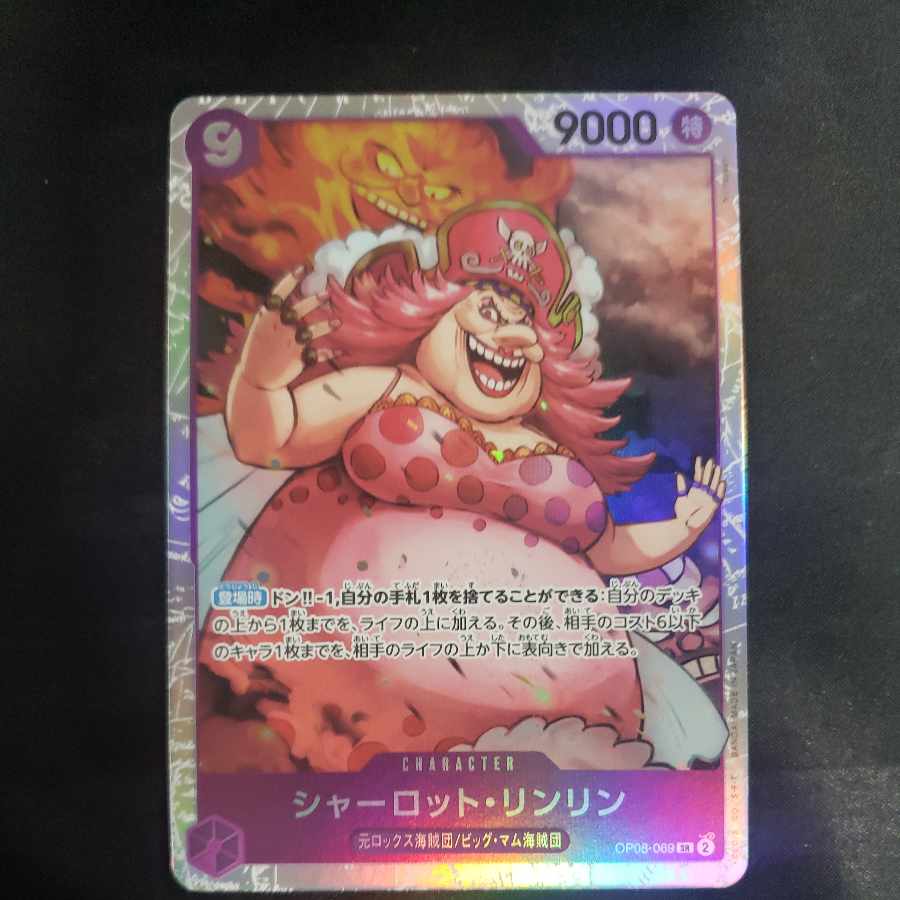 Charlotte Lynn Lynn SR OP08-069