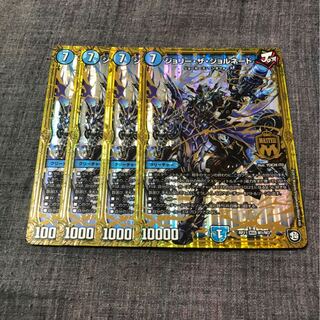 ジョリー・ザ・ジョルネード