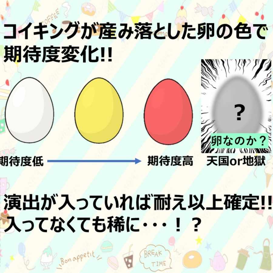 【完売御礼】秋だ！コイキング産卵オリパ！