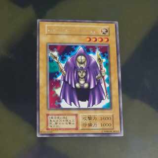 ホーリードール」の激安通販 | magi
