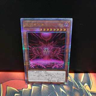 叛逆者エト QCSE・25thシク SUDA-JP023