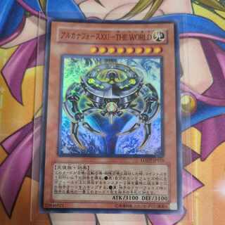 アルカナフォースXXI-THE WORLD スーパーレア JP016