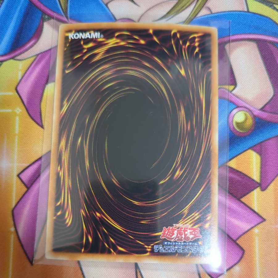 アルカナフォースXXI-THE WORLD スーパーレア JP016