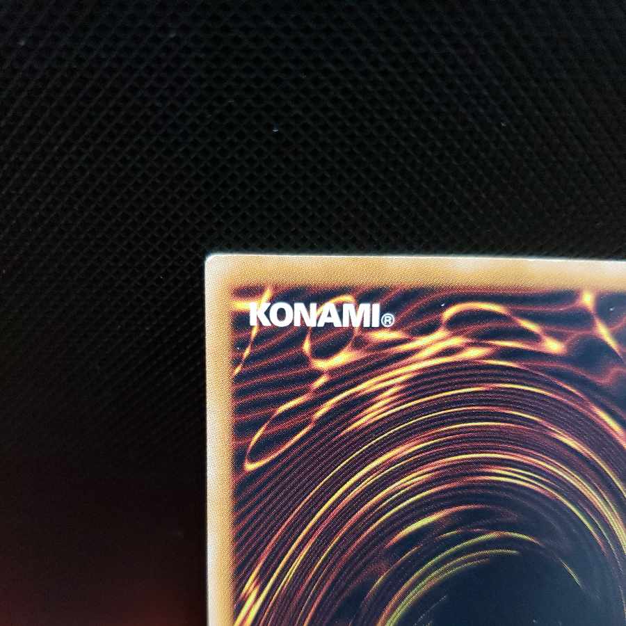 トライデント・ドラギオン ウルトラレア JP043