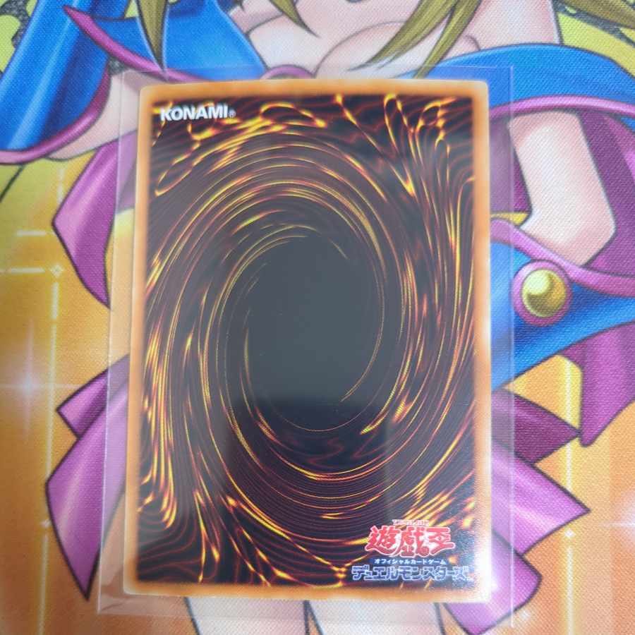 アルカナフォースEX-THE DARK RULER ウルトラレア JP017