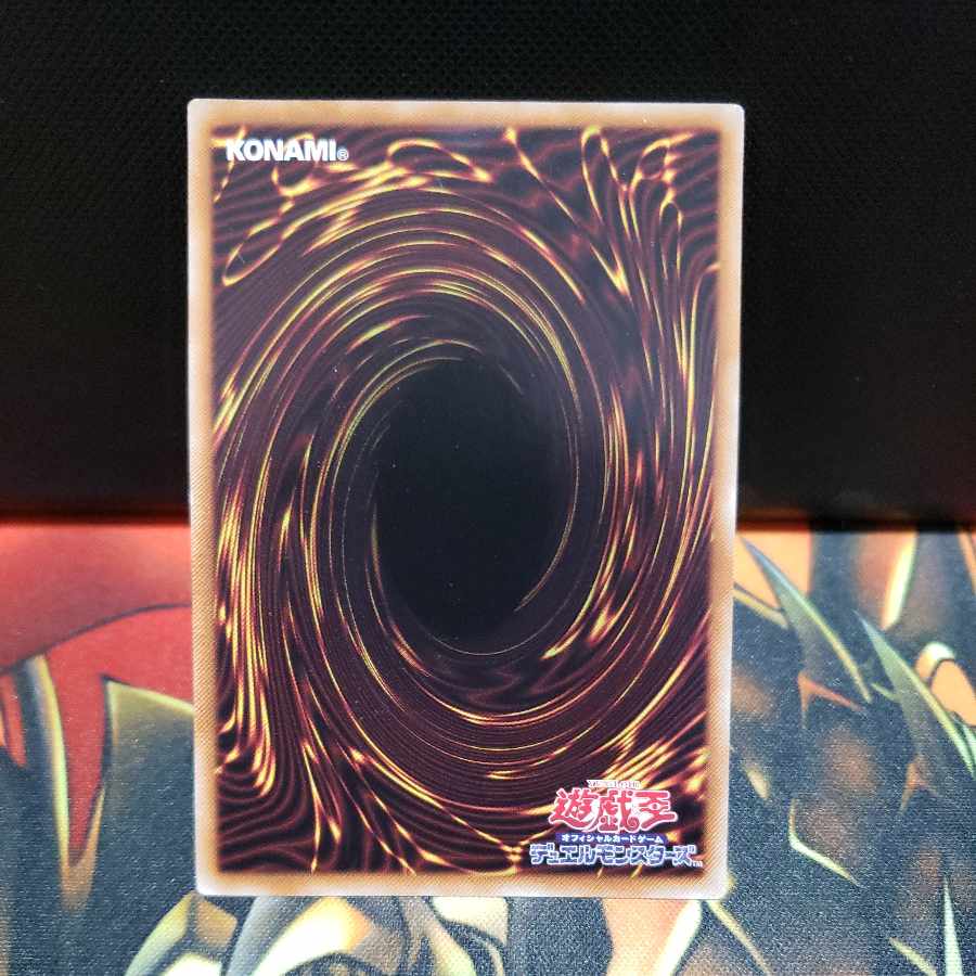 魔轟神ルリー ノーマル JP001