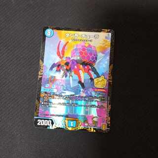 タンラ・チューラ プロモ