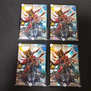 4 copies of "Shakai Hiden Nothing Zero" R-foil P73/Y16