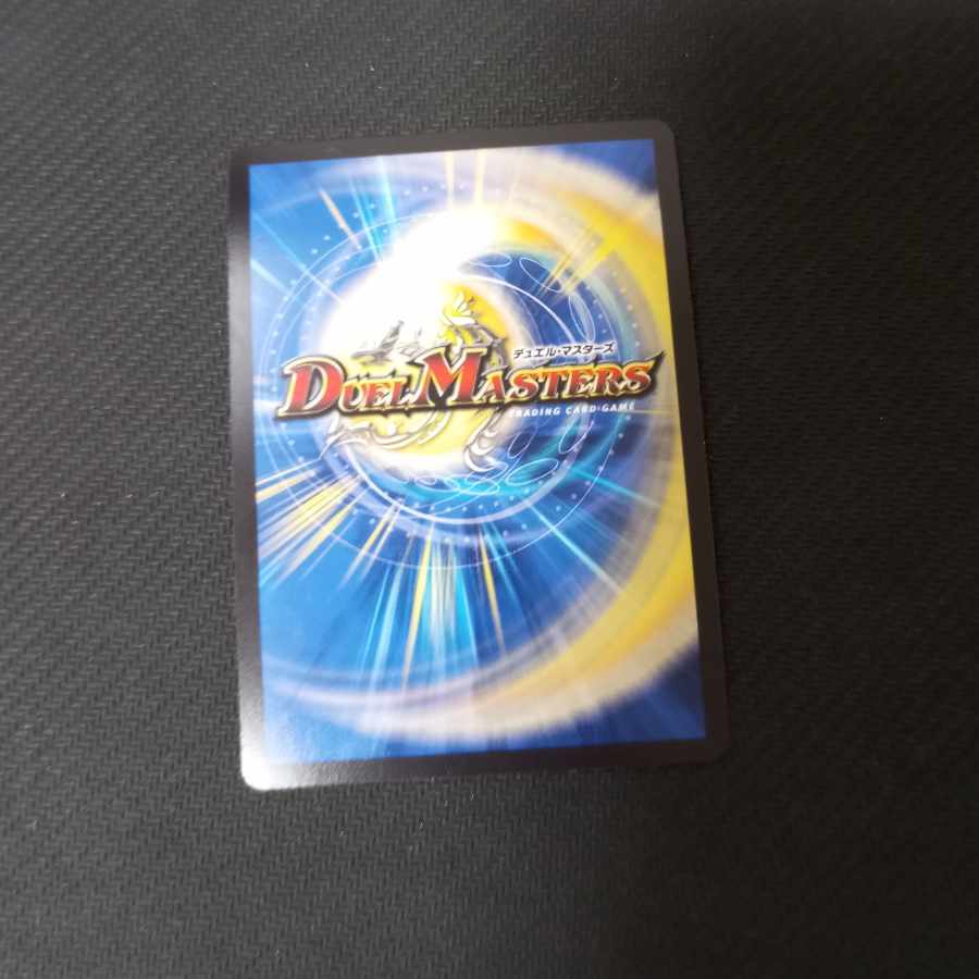 Snubbull Impulse|"Discover the Truth, Johnny!" SR 3/60