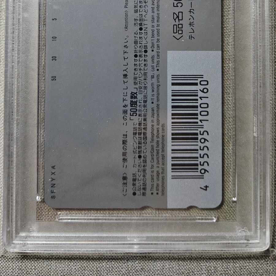 PSA10】 サンダー プロモ トロピカルメガバトル ポケモンカード