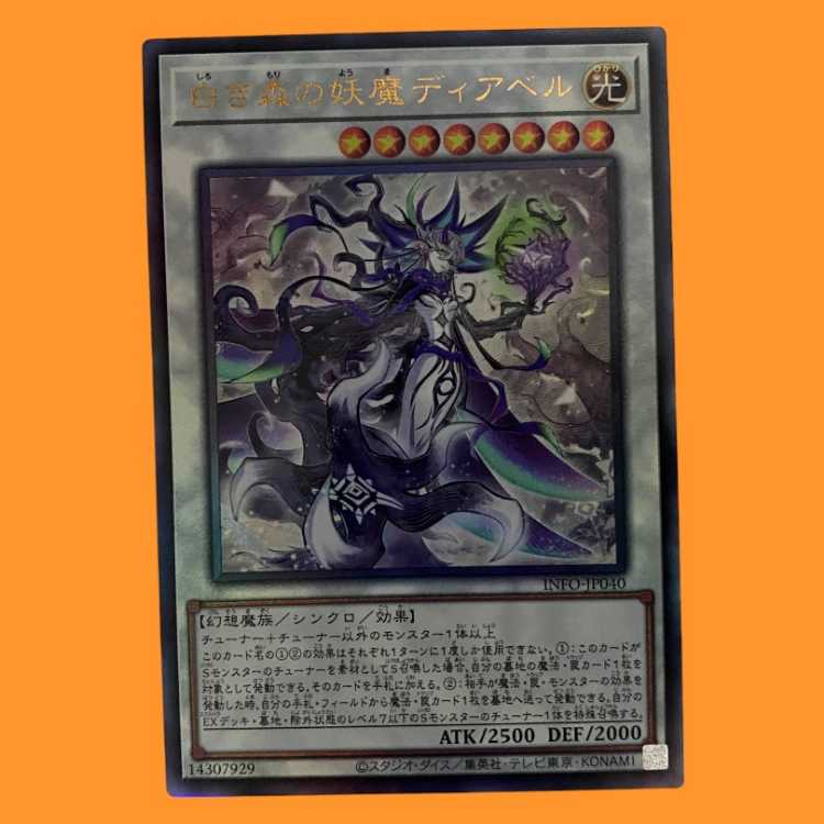 INFO40L White Forest Demon Dia Bianca Relief 1 sheet