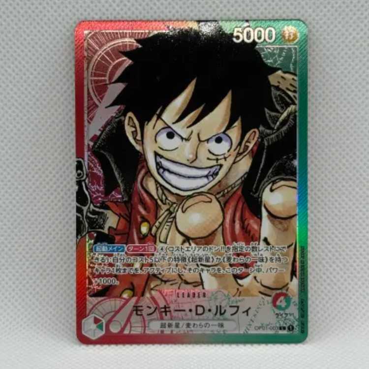 Monkey D. Luffy (Parallel) P-L OP01-003