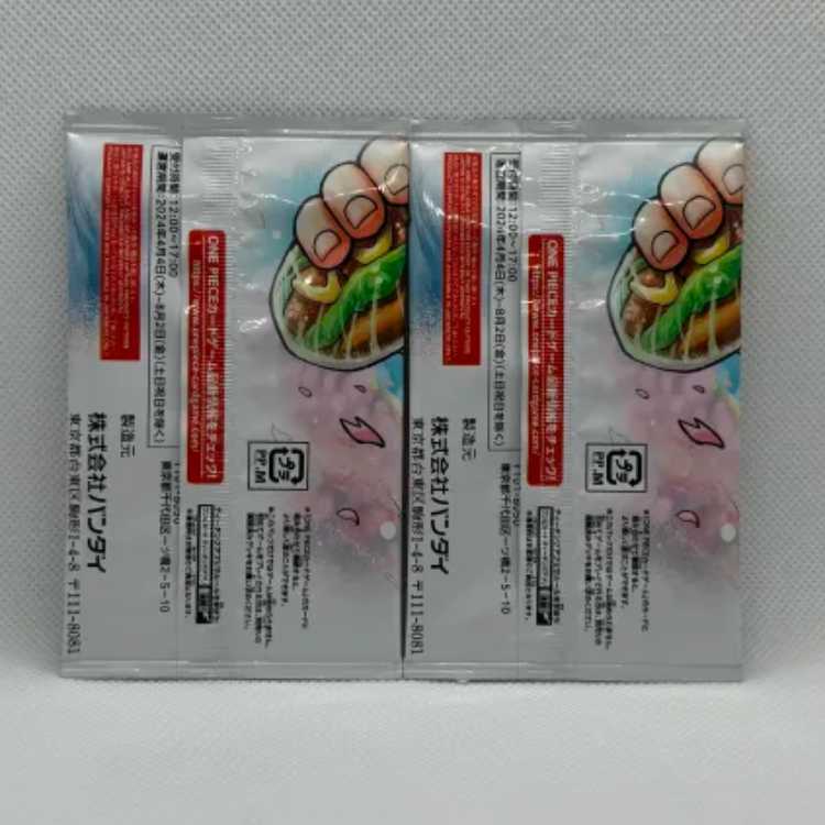 最強の3兄弟PACK セット 未開封 1パック