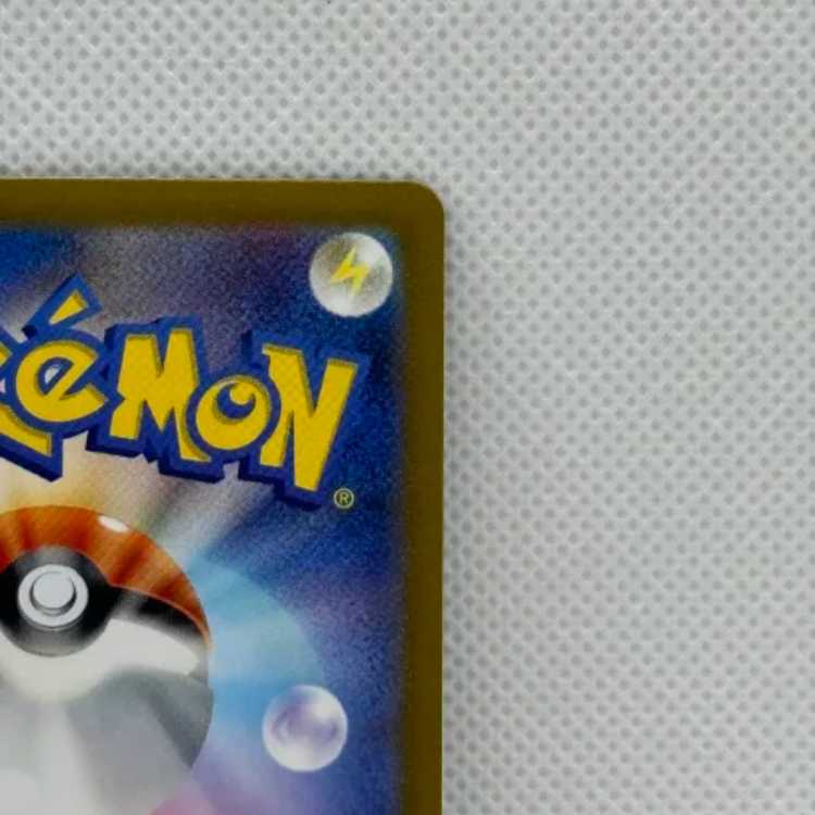 ミロカロスex SAR 131/106 1枚