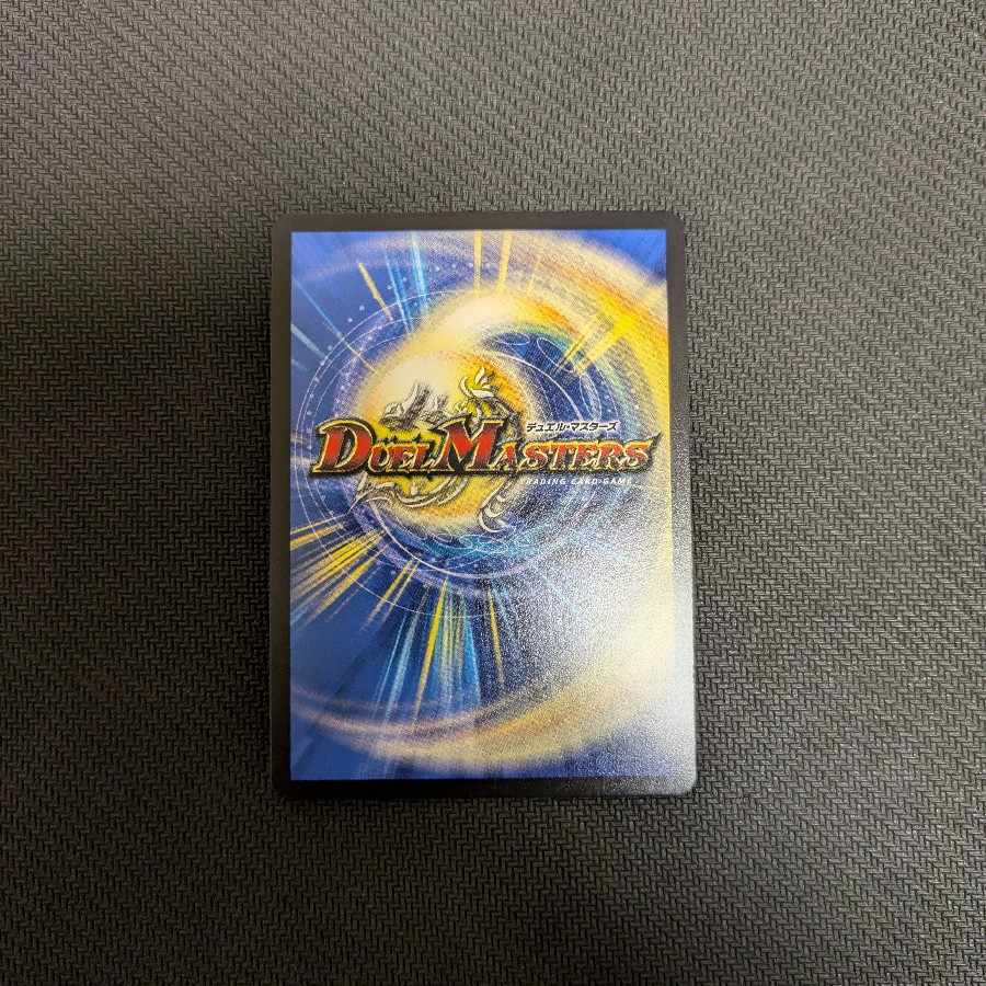 Infel Star Tree VR PsychicG10/PsychicG12