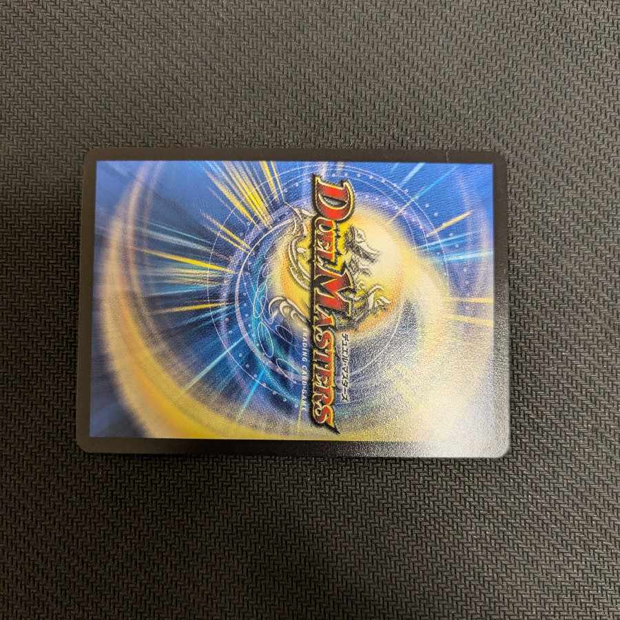 Manji Shinsei Kubutsu Manji (Gold Treasure) VR SP3/SP4