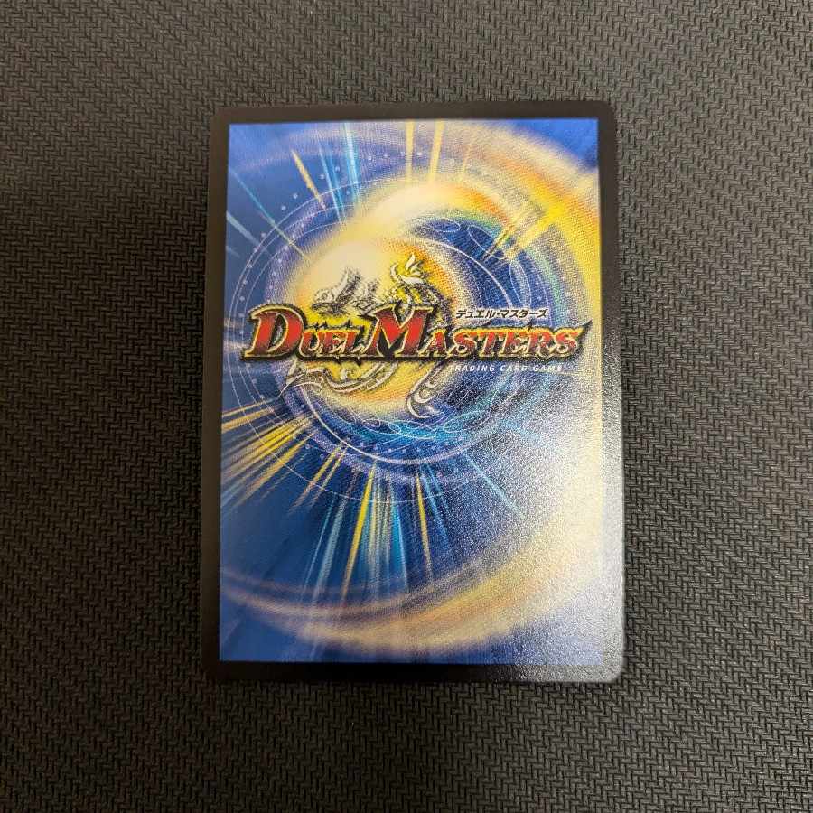 Meteor Ursch (Chara Premium Treasure) R-foil TD5/TD5