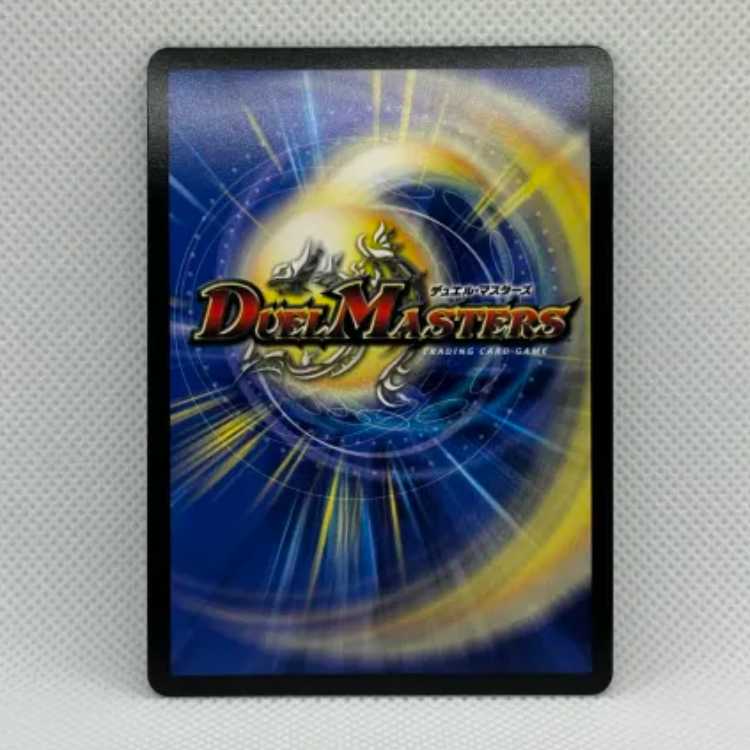 ∞Eternal Dragon Gemm Emperor ART11 KGM 2/5