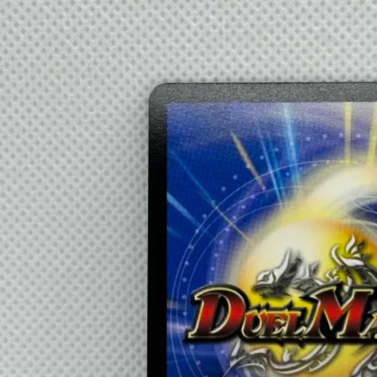 ∞Eternal Dragon Gemm Emperor ART11 KGM 2/5