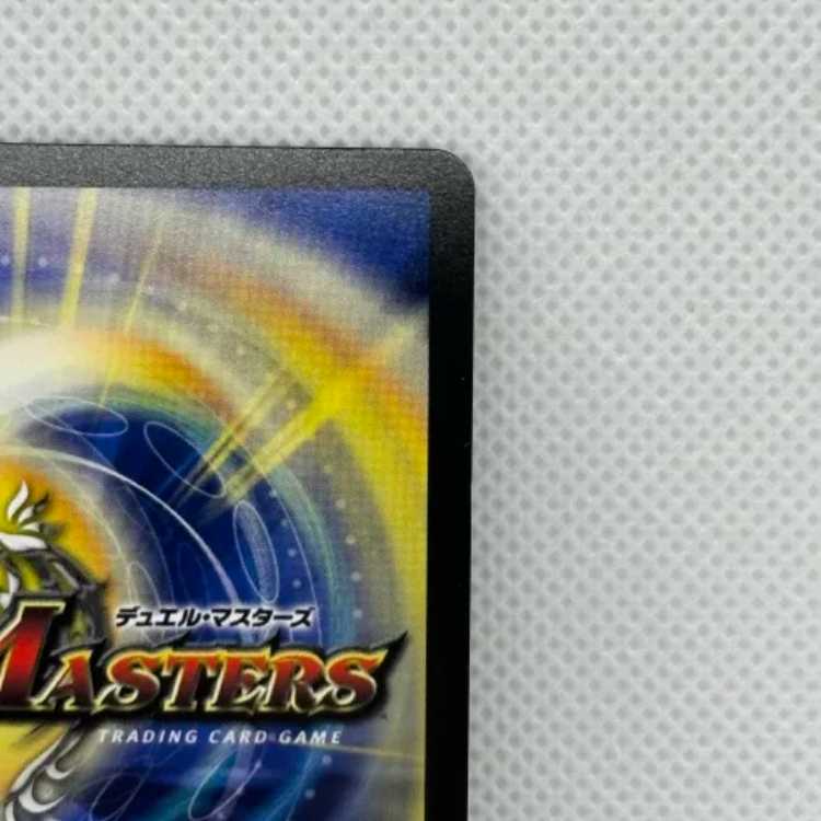 ∞Eternal Dragon Gemm Emperor ART11 KGM 2/5