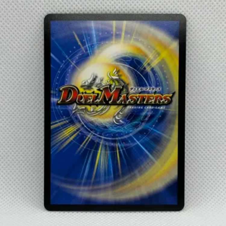 Waterjo Ninth Institute Shakogile (20th Rare Spec.) SR 17A/20