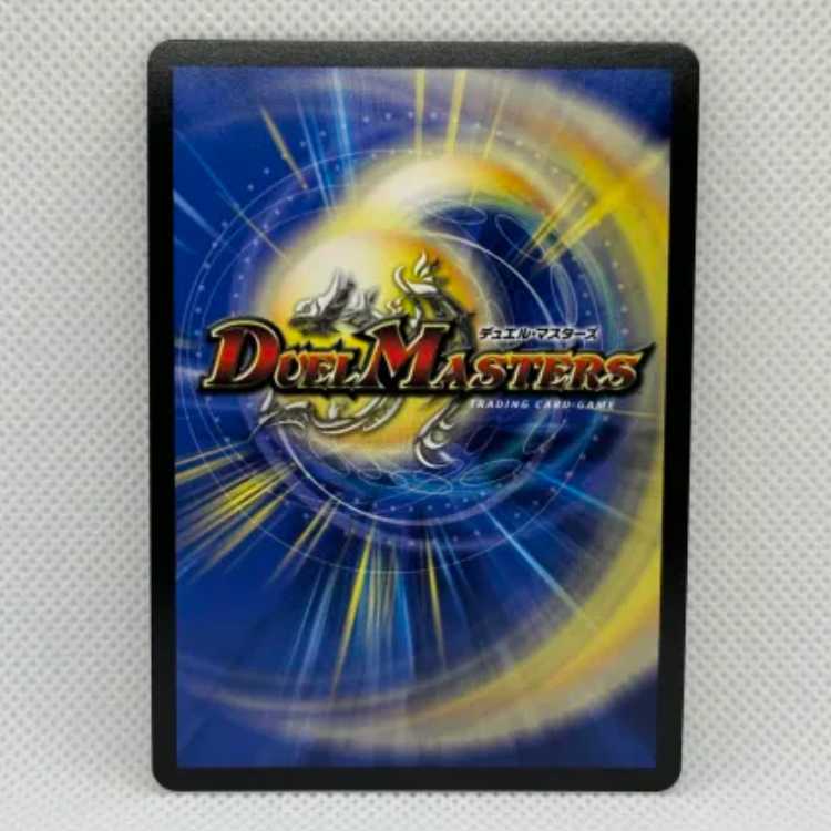 Water Crystal Blueprint P54/Y23