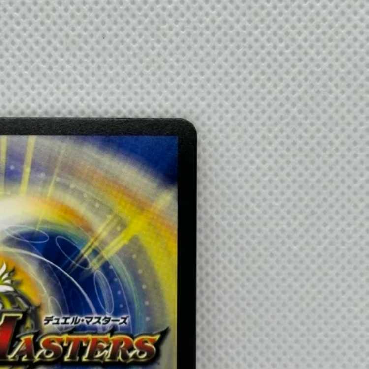 Water Crystal Blueprint P54/Y23