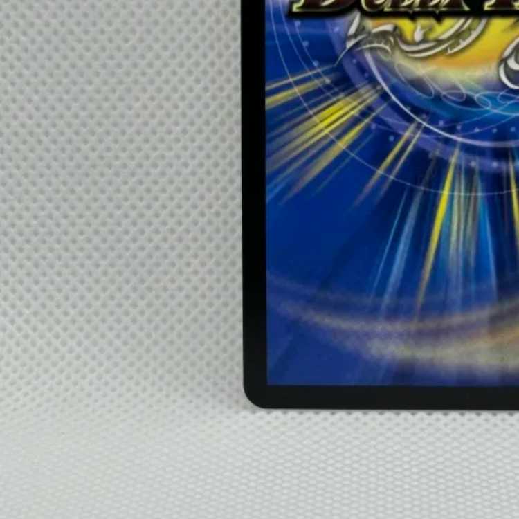 Water Crystal Blueprint P54/Y23