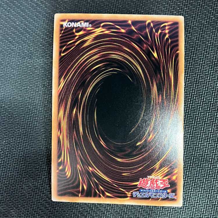 Number 38: Hope Harbinger Dragon Titanic Galaxy QCSE, 25th Sikh QCCP-JP057 Management 01