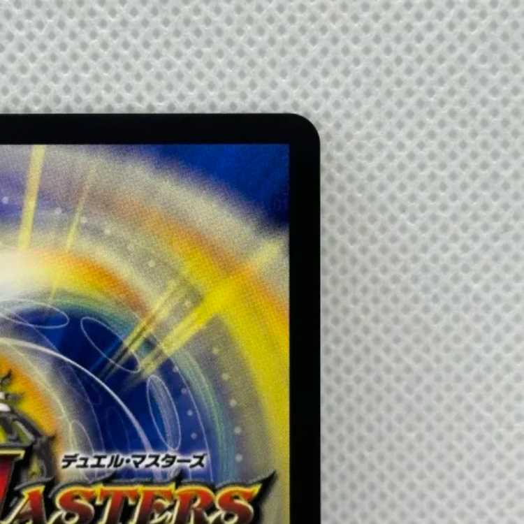 Water Crystal Blueprint P53/Y23