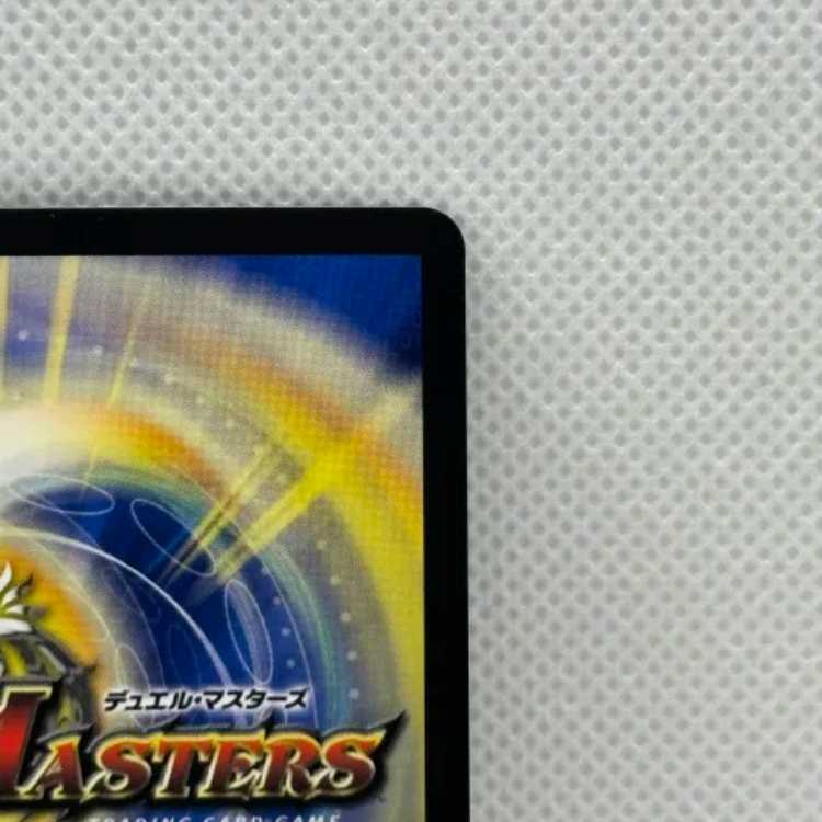 Soar Dragon 5000VT VIC 3/84