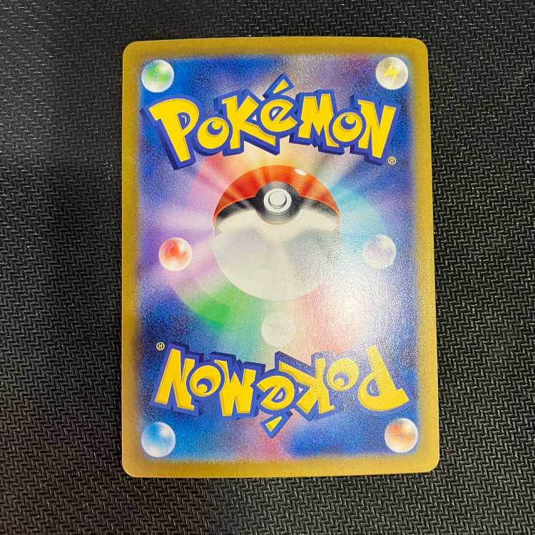 テラパゴスex UR 133/102 1枚