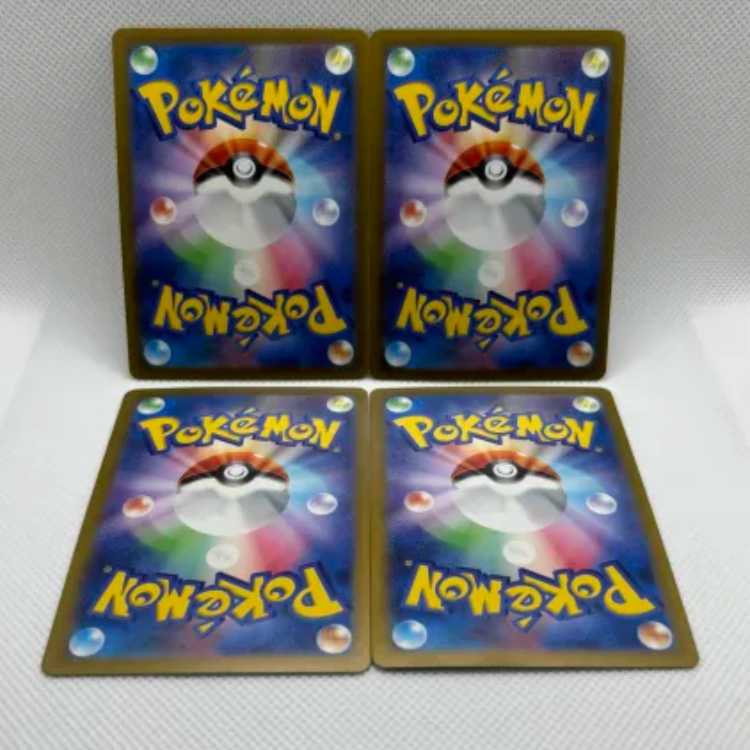 Nakayoshi Poffin PROMO 150/SV-P 018/044 Set of 4