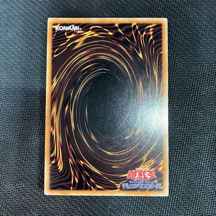 Black Magician Girl SD16-JPSE3