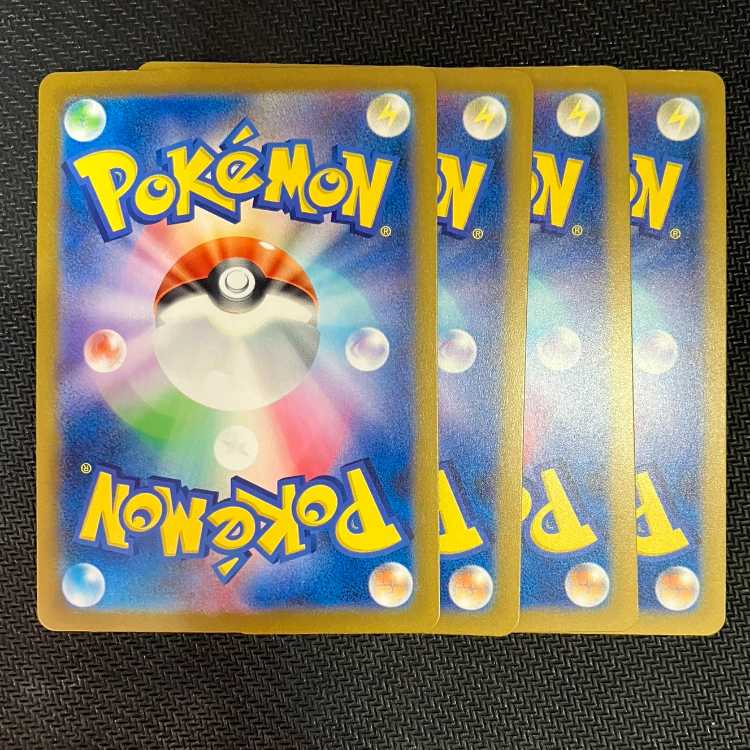 Nakayoshi Poffin PROMO 150/SV-P Set of 4