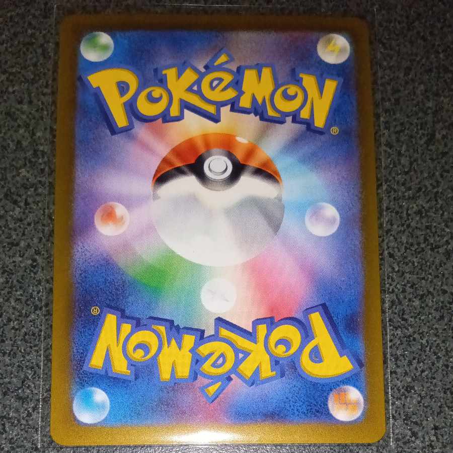 Kicchi Kigis ex RR 038/064